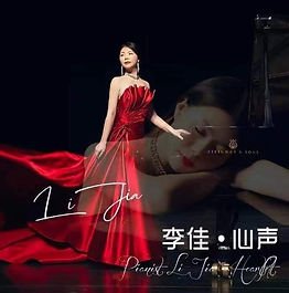 LI JIA cd